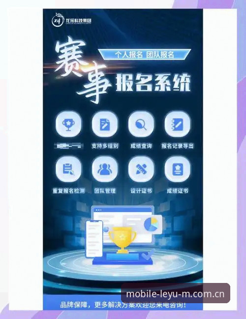 乐鱼手机版登录入口CN官网：从入口到赛事的完整使用指南