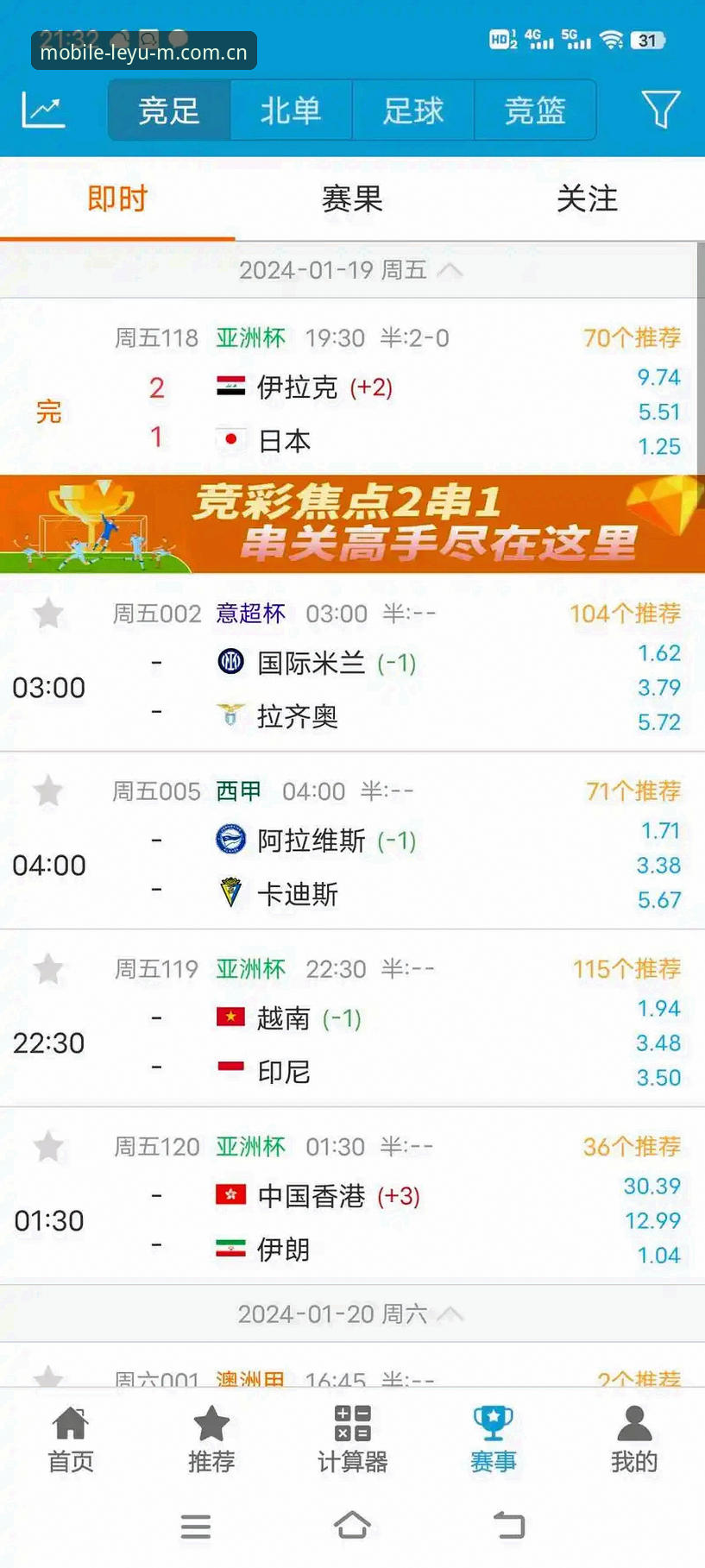 揭秘乐鱼手机版登录入口CN足球比分：速度背后藏着什么逻辑？